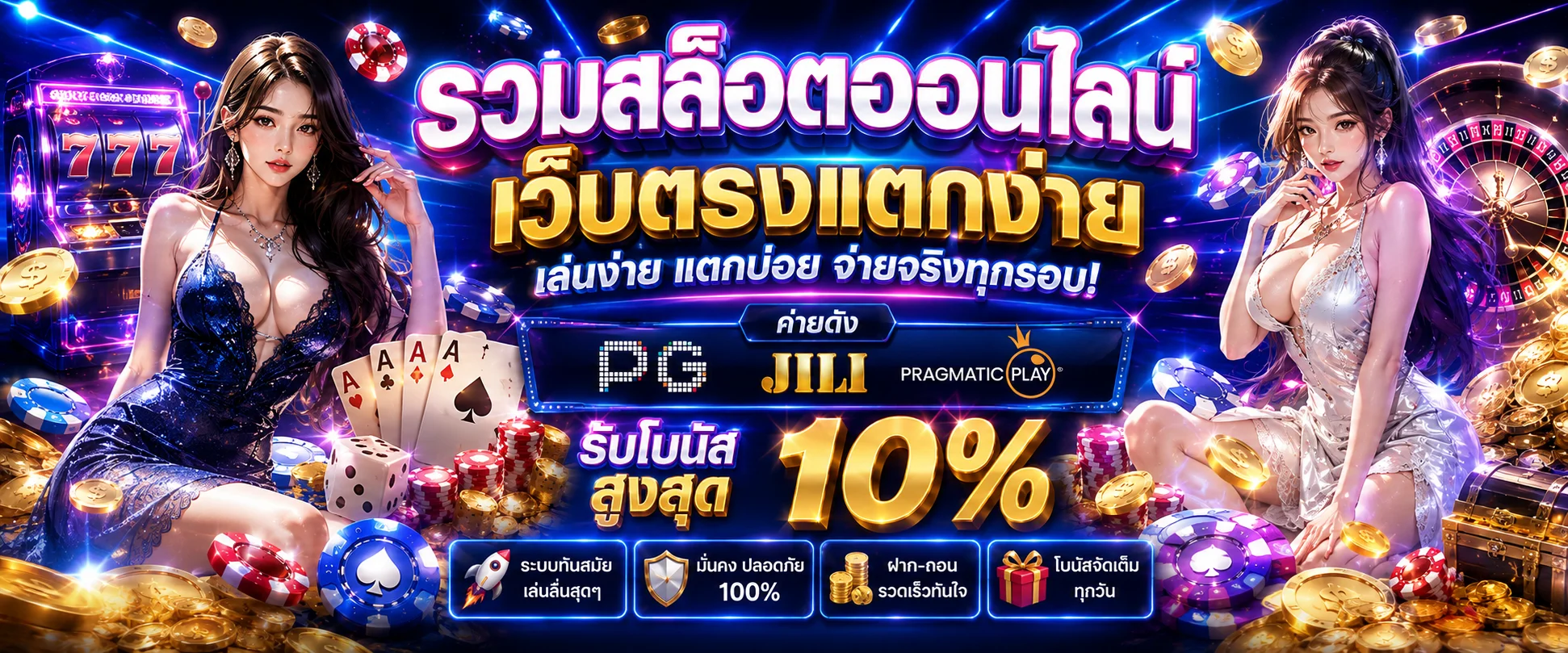 G2GXYZ เว็บพนันออนไลน์ สล็อต บาคาร่า ฝากถอนออโต้ 24 ชม.