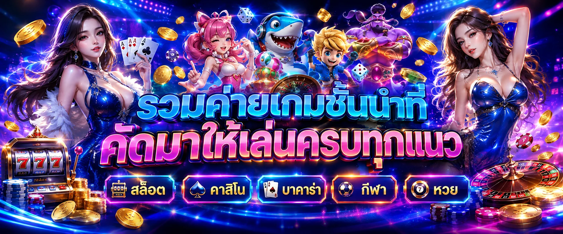 แบนเนอร์หน้าหลัก G2GXYZ เว็บพนันออนไลน์ สล็อตและคาสิโนครบวงจร