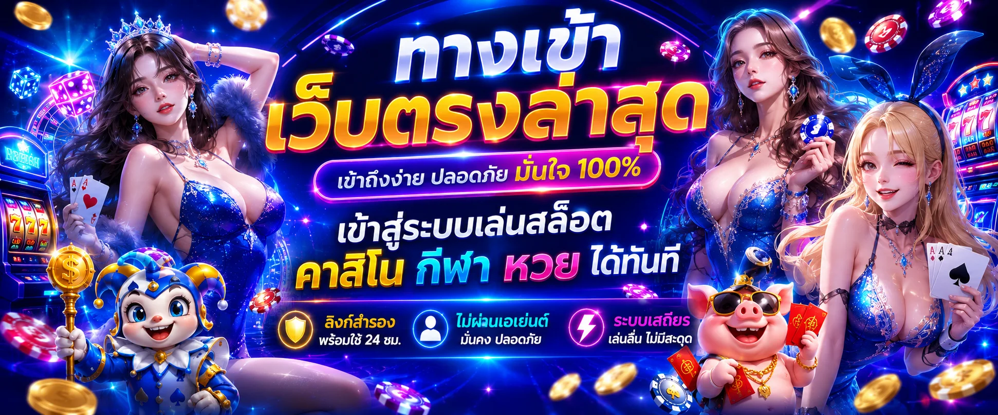 ทางเข้า G2GXYZ ล่าสุด เข้าสู่ระบบเล่นได้ทุกอุปกรณ์